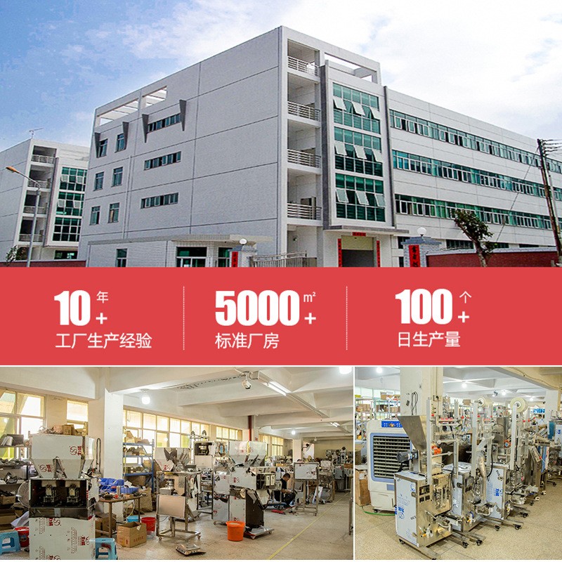 厂销小型膏体液体灌装机多功能定量分装机称重化妆品乳液罐装机图4