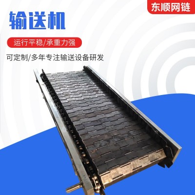 厂家批发不锈钢链板输送机多层金属件传送链板输送机