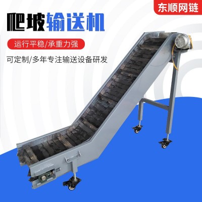 厂家供应水草打捞网链输送机传送带爬坡机网带流水线爬坡输送机