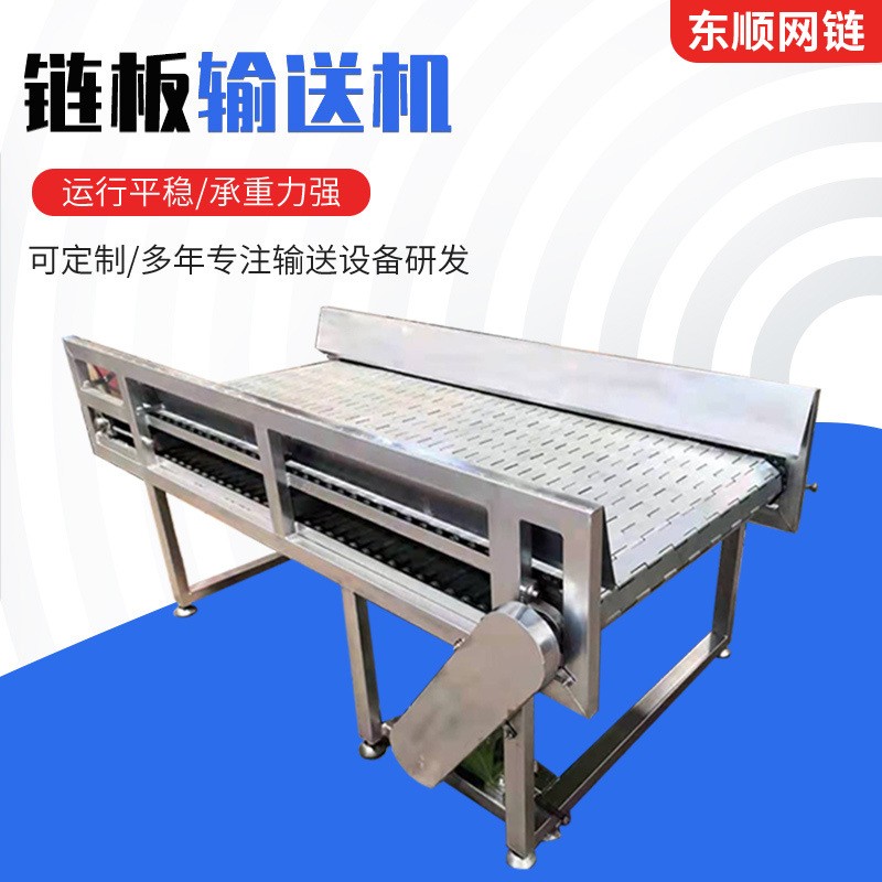 源头厂家爬坡输送机流水线提升机变频调速刮板式提升机链板输送机图2