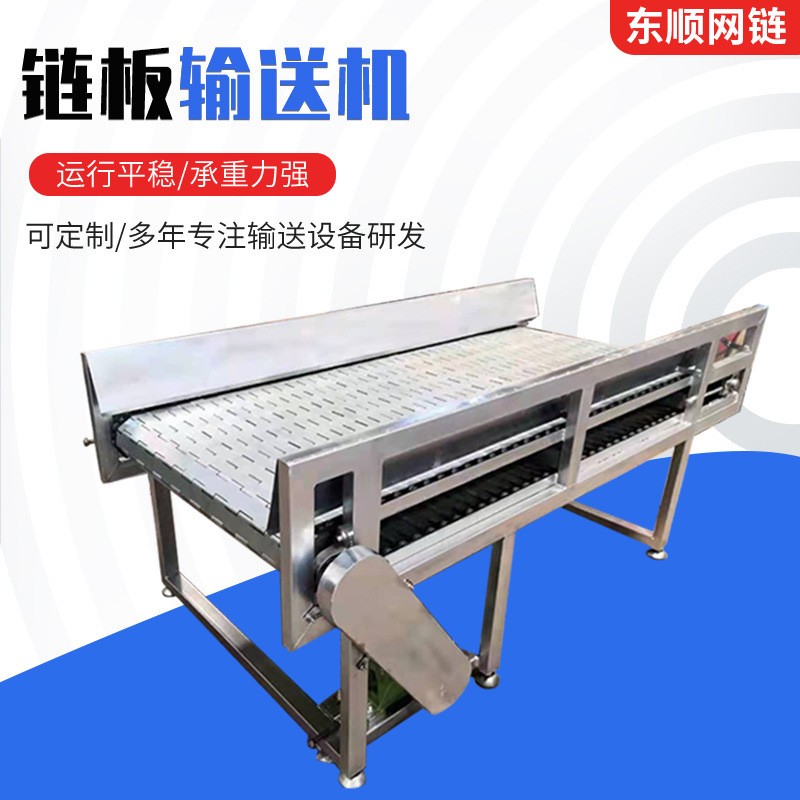 源头厂家爬坡输送机流水线提升机变频调速刮板式提升机链板输送机图4