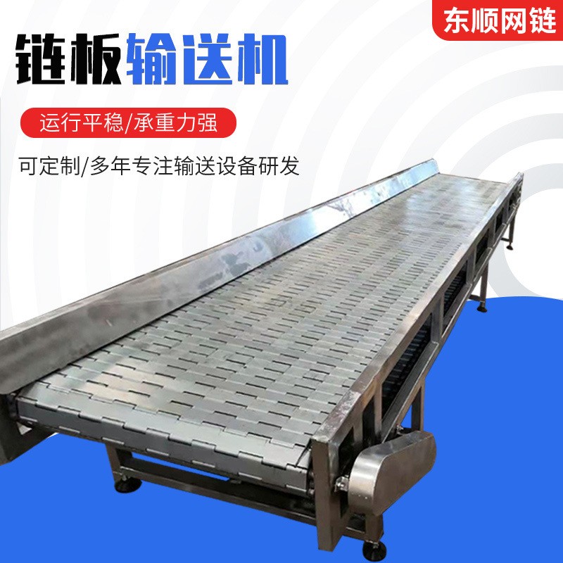 源头厂家爬坡输送机流水线提升机变频调速刮板式提升机链板输送机图3