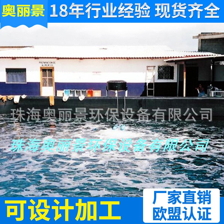 提水式增氧机 养鱼泵小型增氧机 鱼塘增氧泵图2