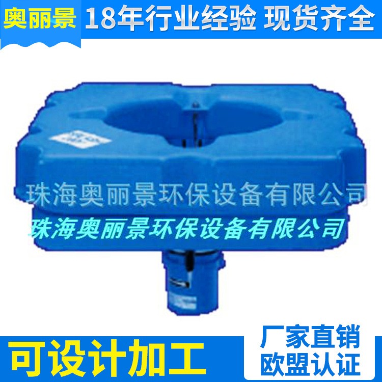 水产养殖增氧循环提水式增氧机/农业养殖增氧设备图3