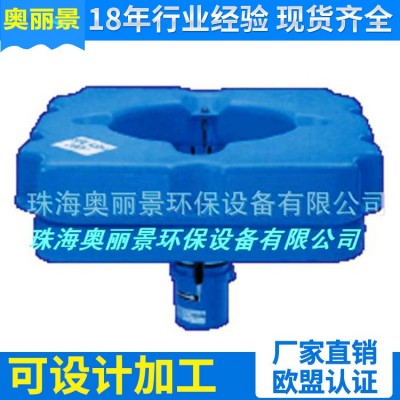 水产养殖增氧循环提水式增氧机/农业养殖增氧设备