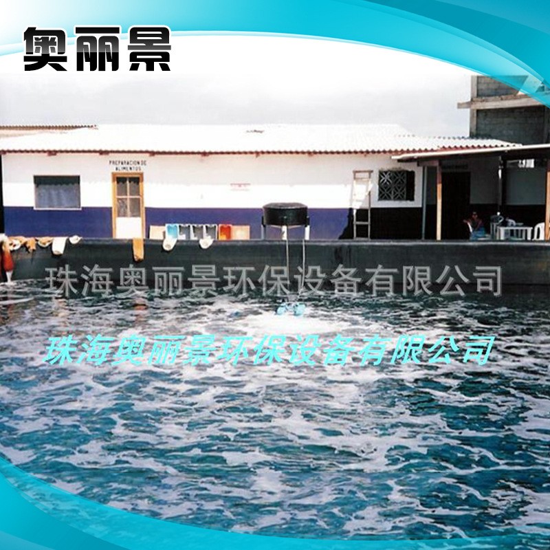 农业水产养殖增氧循环设备 鱼塘水产养殖业机械设备图3
