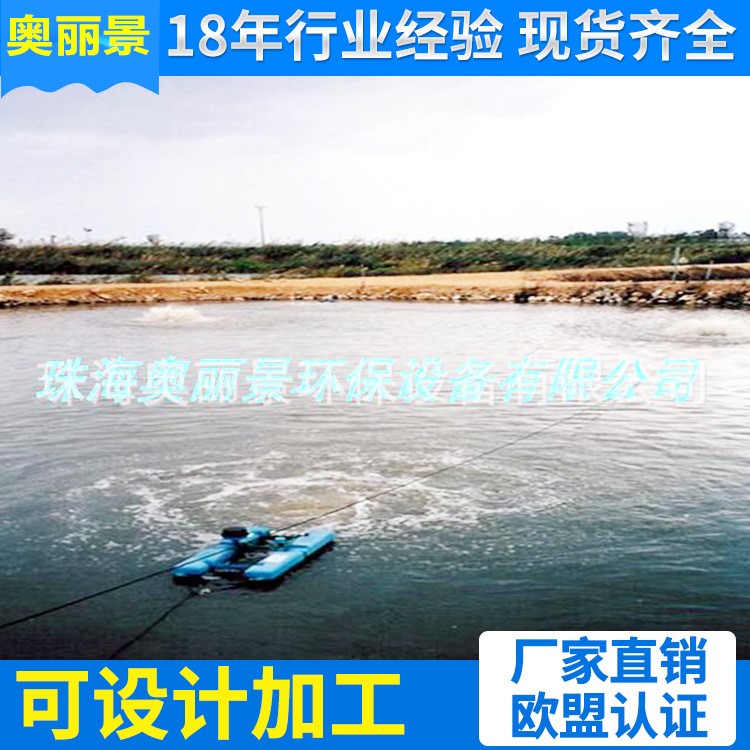 农业水产养殖增氧循环设备 养殖业机械设备 景观河湖水处理设备图4