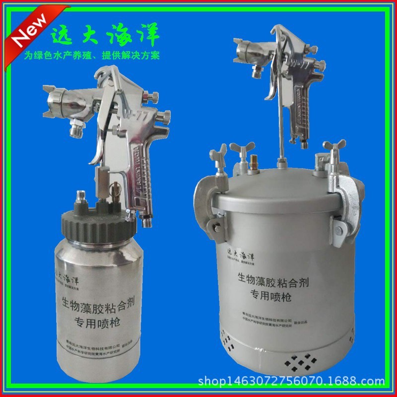 厂家直销 水产养殖专用药饵枪 藻胶粘合剂喷枪 欢迎选购图2