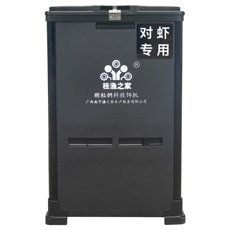 桂渔之家虾塘投饵机对虾专用全自动鱼塘投料机小型养虾蟹池喂食器图5