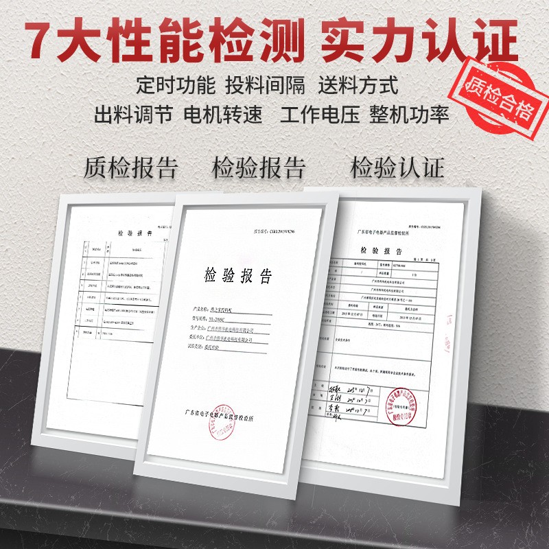 桂渔之家虾塘投饵机对虾专用全自动鱼塘投料机小型养虾蟹池喂食器图4