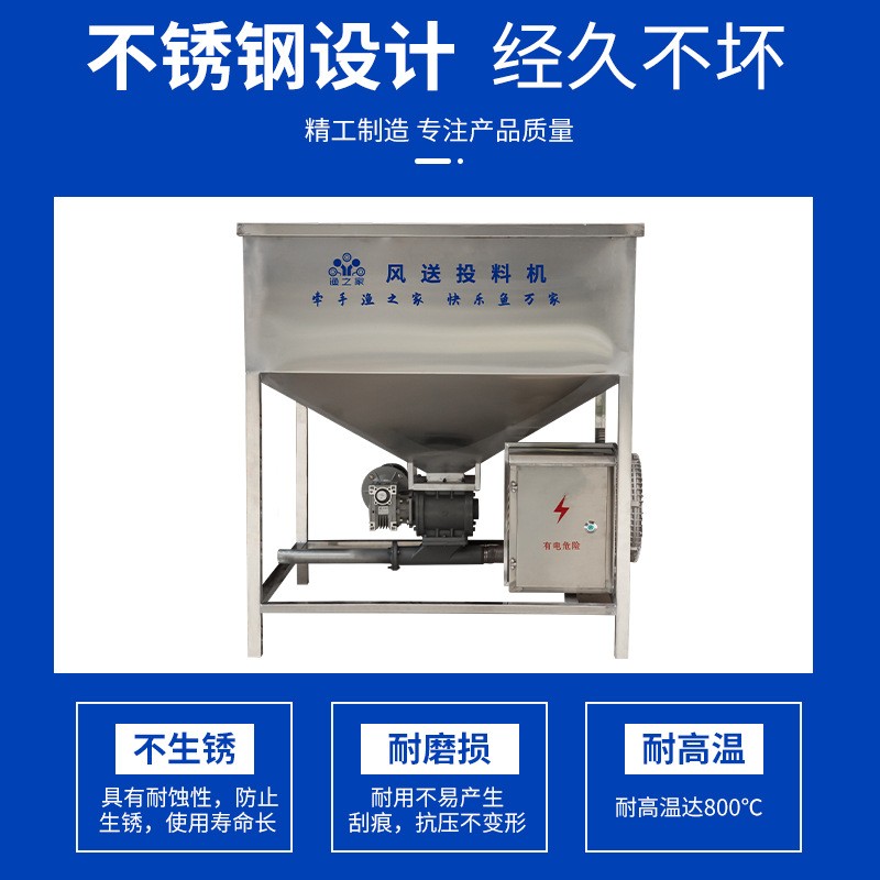 渔之家鱼塘风送投料机大容量全自动远程360度大型不锈钢投饵机图2