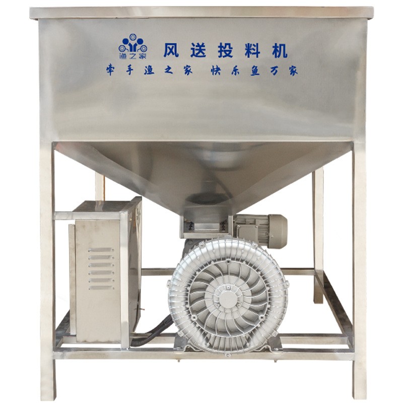 渔之家鱼塘风送投料机大容量全自动远程360度大型不锈钢投饵机图5