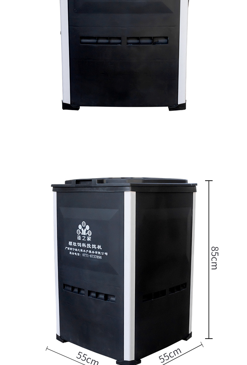 伟华新款投料机