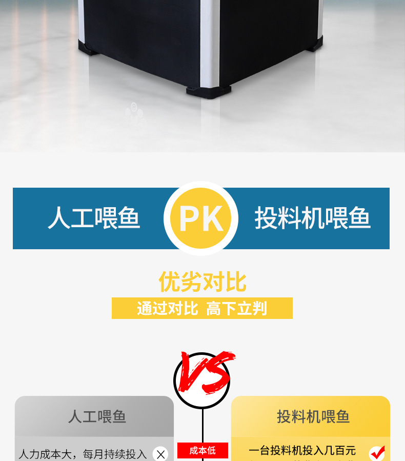 伟华新款投料机