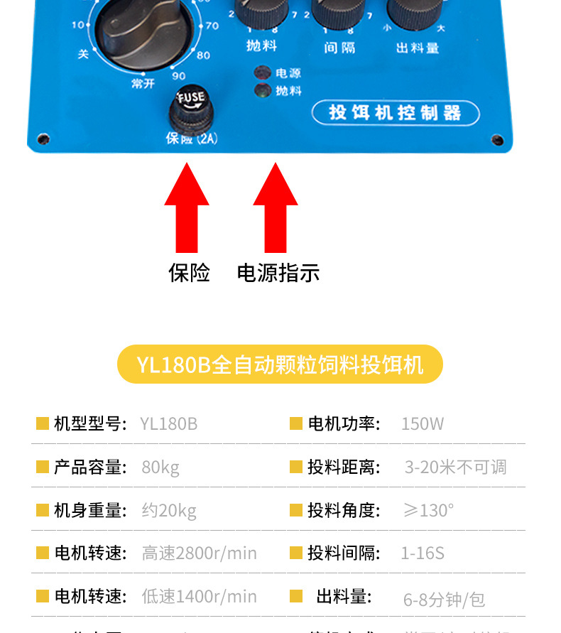 伟华新款投料机