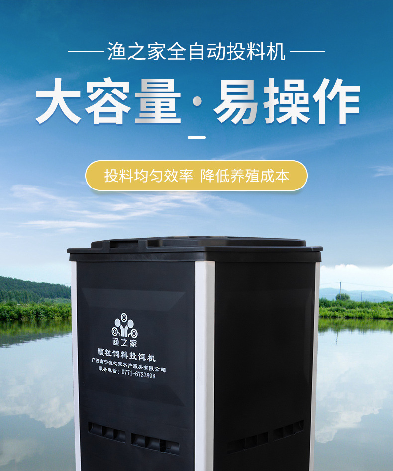 伟华新款投料机