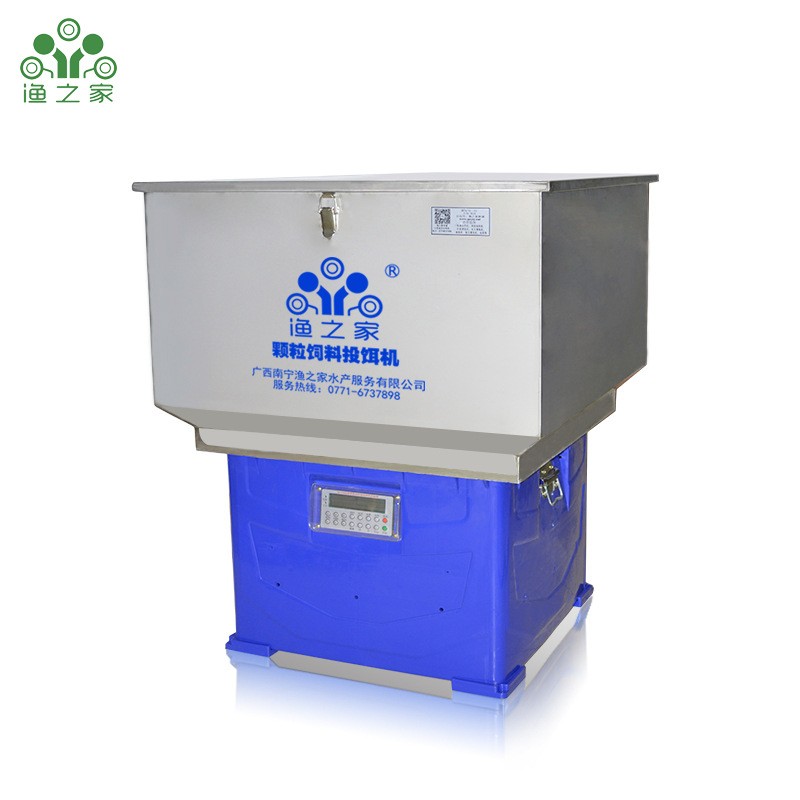 鱼塘自动投料机池塘投饵机 水产养殖设备全自动振动式鱼塘投饲机图5