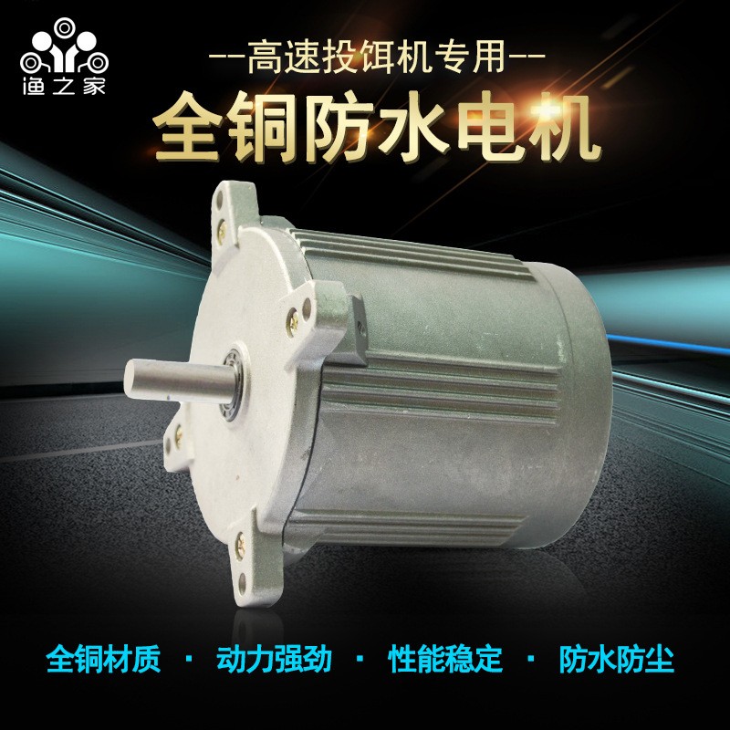 鱼塘自动投料机池塘投饵机 水产养殖设备全自动振动式鱼塘投饲机图4