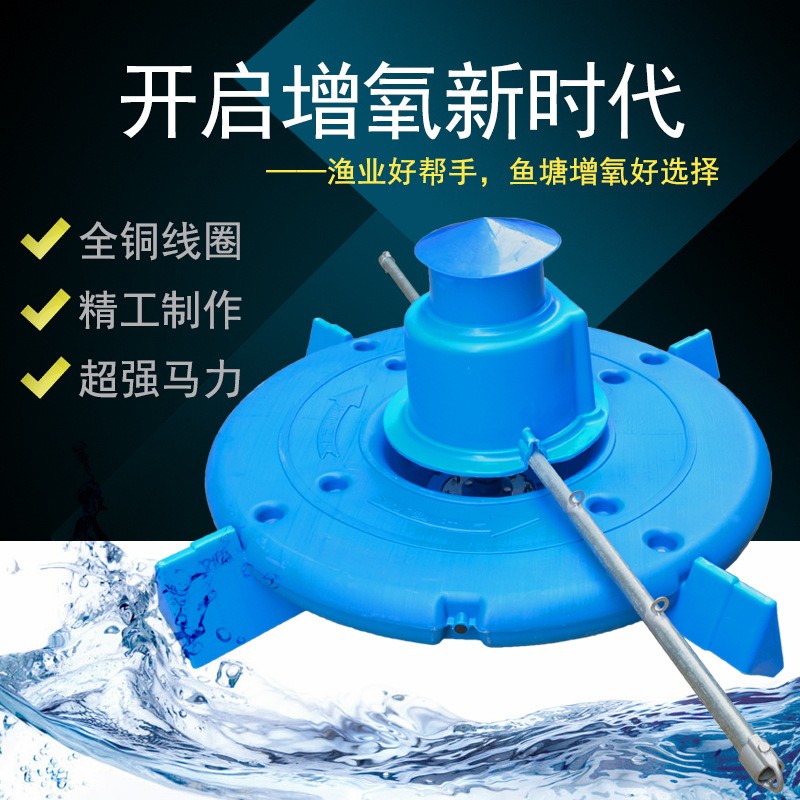 大波浪鱼塘水库池塘调水涌浪增氧机叶轮式涌浪增氧泵河塘超曝气式图2