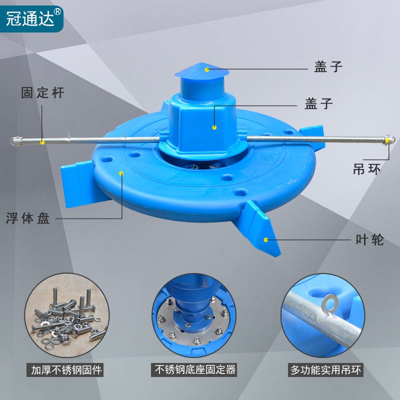 大波浪鱼塘水库池塘调水涌浪增氧机叶轮式涌浪增氧泵河塘超曝气式图4