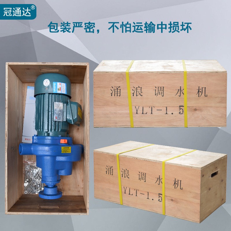 大波浪鱼塘水库池塘调水涌浪增氧机叶轮式涌浪增氧泵河塘超曝气式图5