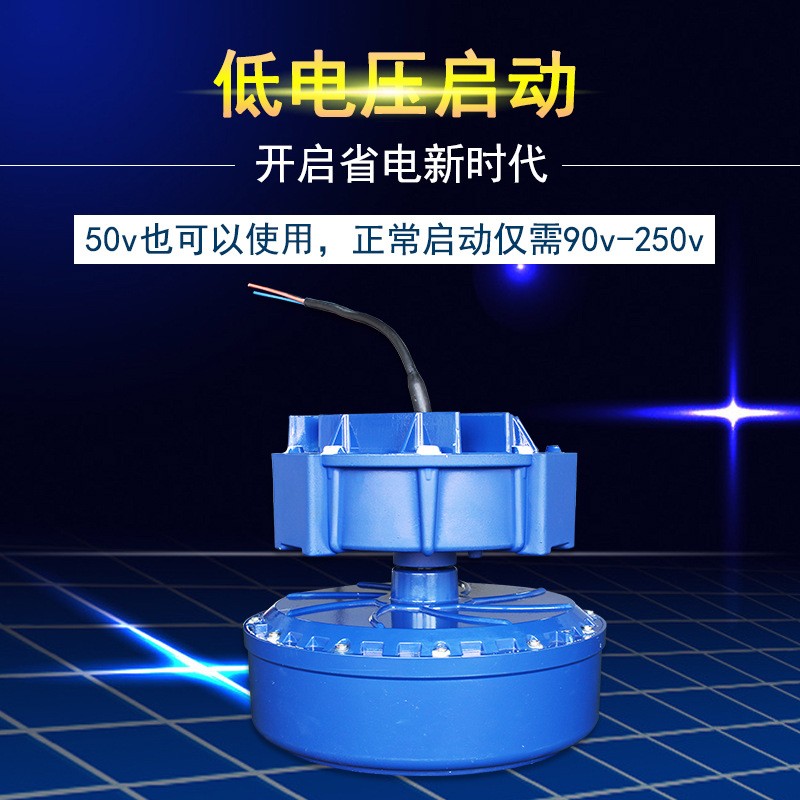 鱼塘增氧机直流变频叶轮式水产养殖大型增氧机图4