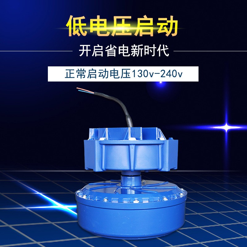 鱼塘增氧机直流变频叶轮式水产养殖大型增氧机图3