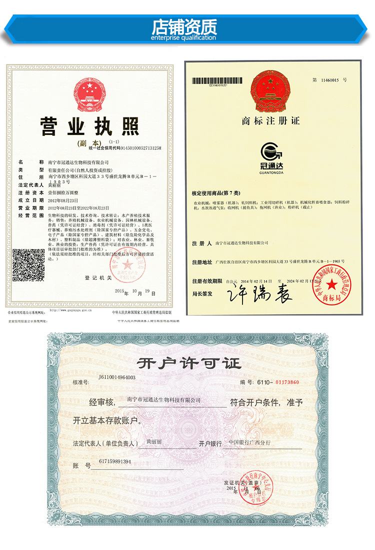 TIM图片20190415165734