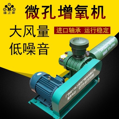 微孔增氧机水产养殖鱼塘鱼塘增氧机网箱底部曝气增氧机氧气泵