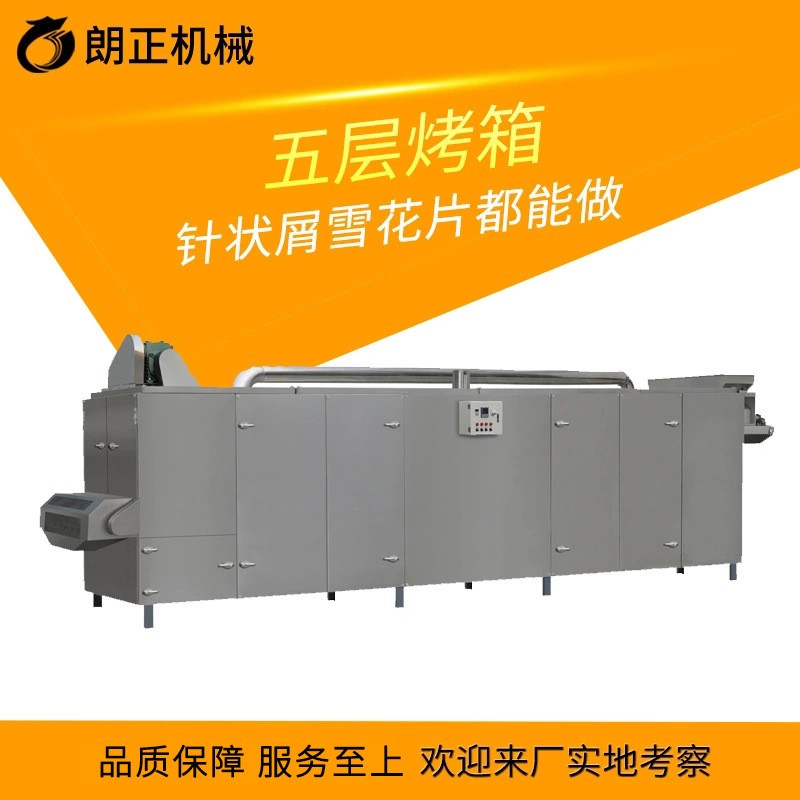 面包糠生产线 面包屑设备 休闲膨化食品机械