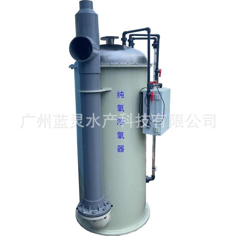 工厂化水产养殖设备厂家 养鱼虾塘增氧机 零能耗纯氧溶氧器 PO700图5