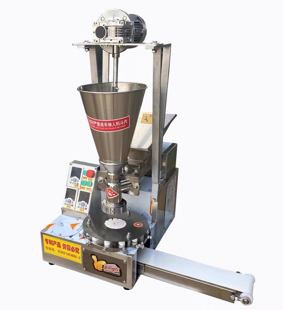 可定制全自动包子机商用多功能包子馒头馅饼月饼一体机小笼包子机图5