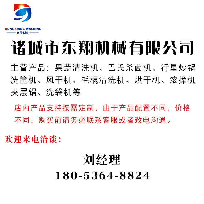 净菜除杂洗菜机 全自动果蔬菜清洗机 商用沥干涡流清洗机图5