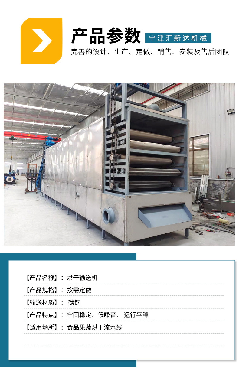 烘干输送机_02.jpg