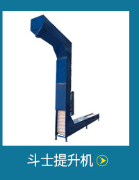 烘干输送机_04.jpg