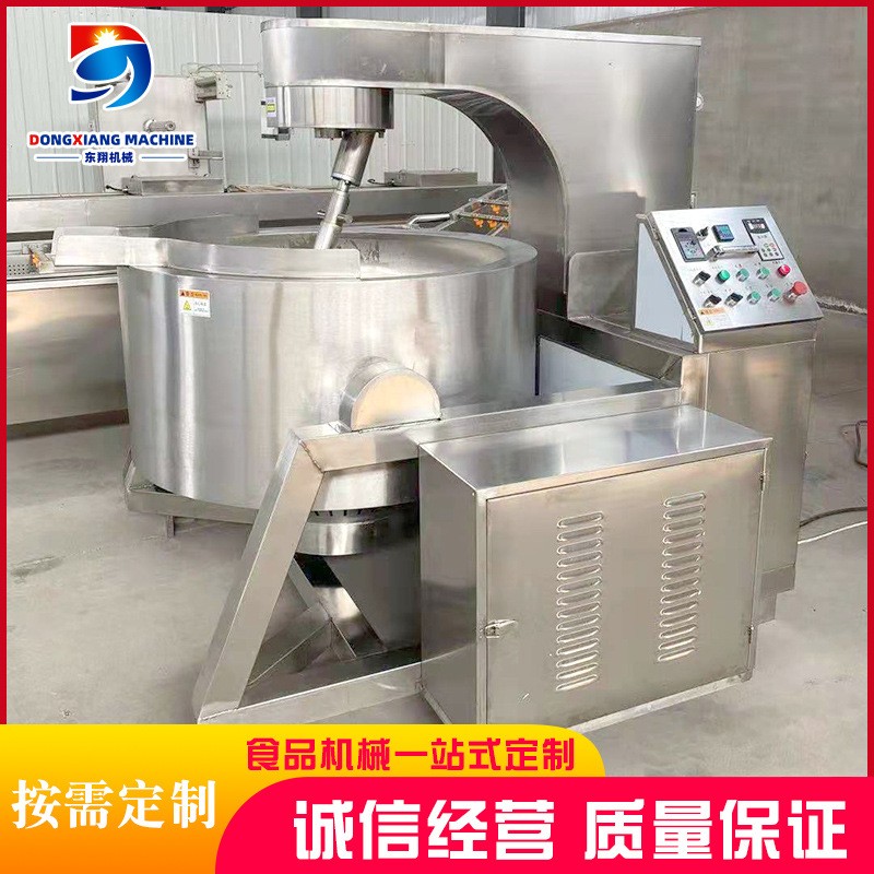 全自动电加热行星搅拌炒锅 牛肉辣椒酱炒锅 火锅底料炒料机设备图2