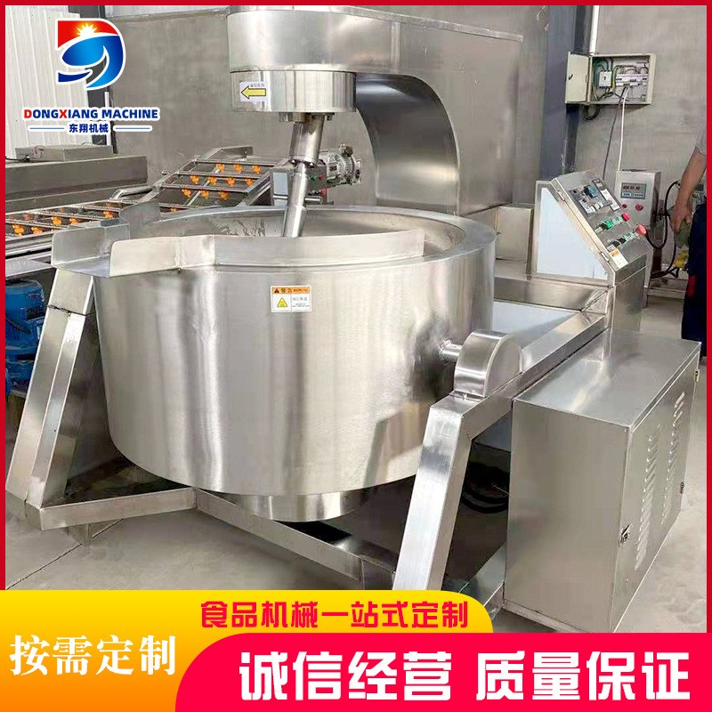 全自动电加热行星搅拌炒锅 牛肉辣椒酱炒锅 火锅底料炒料机设备图3