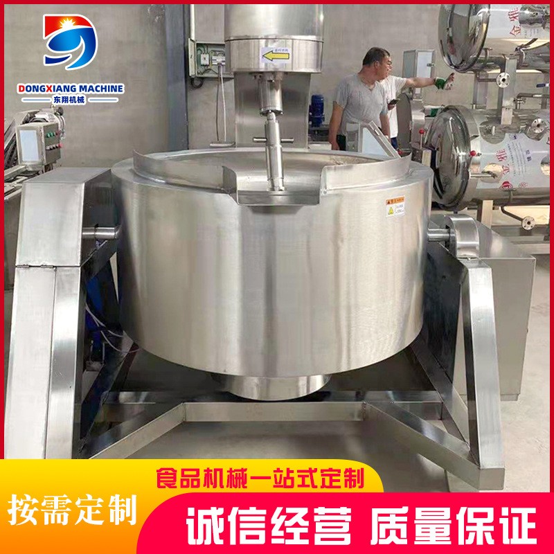 全自动电加热行星搅拌炒锅 牛肉辣椒酱炒锅 火锅底料炒料机设备图4