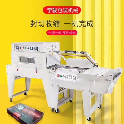 450半自动封切机收缩包装机商用手压套膜机POF/PVC膜收缩膜封膜机