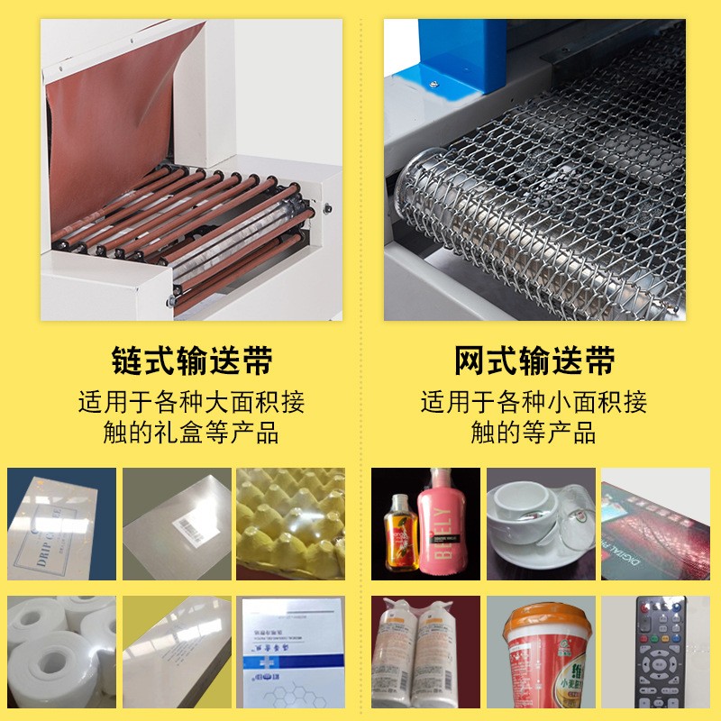 450半自动封切机收缩包装机商用手压套膜机POF/PVC膜收缩膜封膜机图3