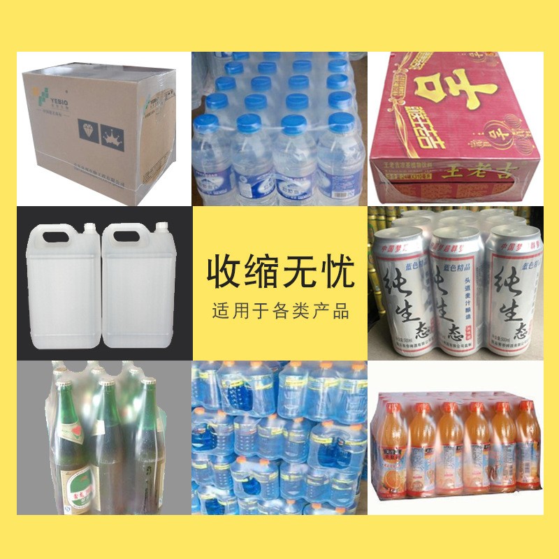 450半自动封切机收缩包装机商用手压套膜机POF/PVC膜收缩膜封膜机图5