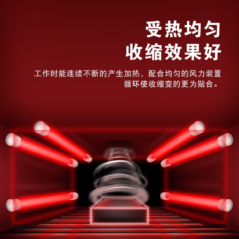 BS4020型低台红外线热收缩机 纸盒木盒塑料盒玻璃瓶收缩膜热缩机图4