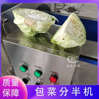 不锈钢白菜分半机 输送式胡萝卜土豆切半设备 全自动包菜分半机