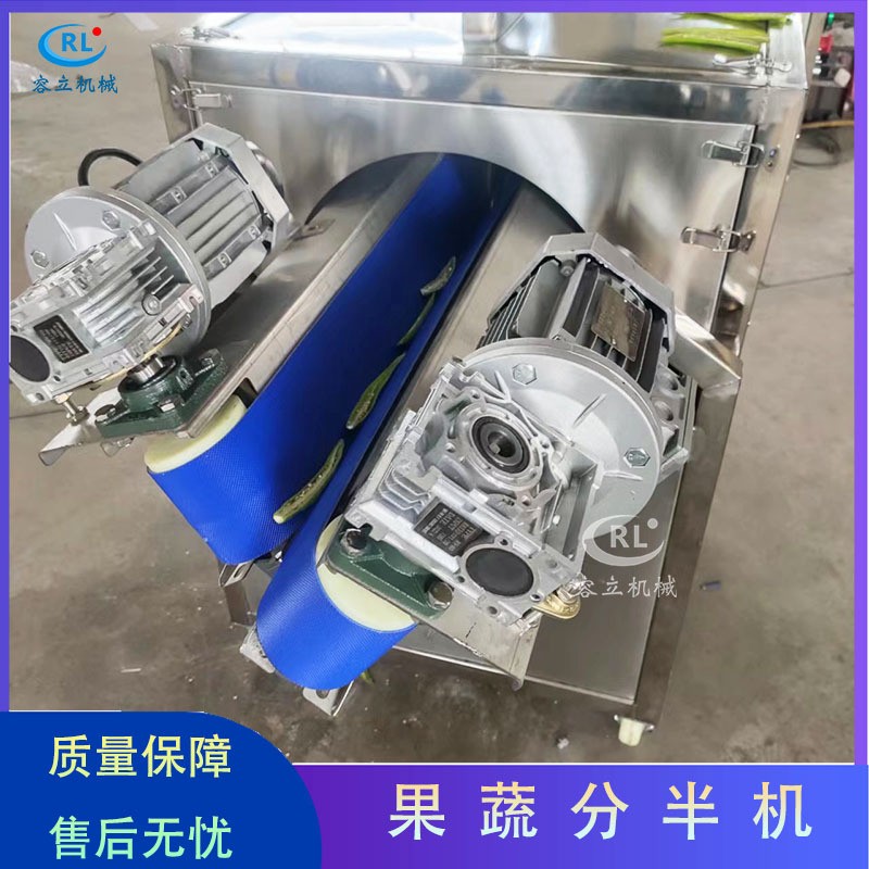 不锈钢白菜分半机 输送式胡萝卜土豆切半设备 全自动包菜分半机图5