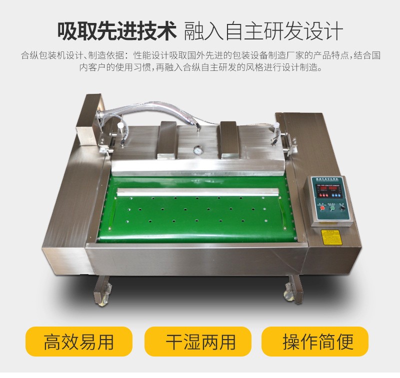 滚动型真空包装机 产妇纸 月子纸 1100型连续真空封口机图3