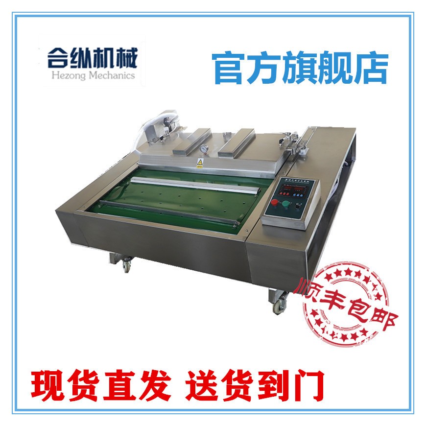 滚动型真空包装机 产妇纸 月子纸 1100型连续真空封口机图2