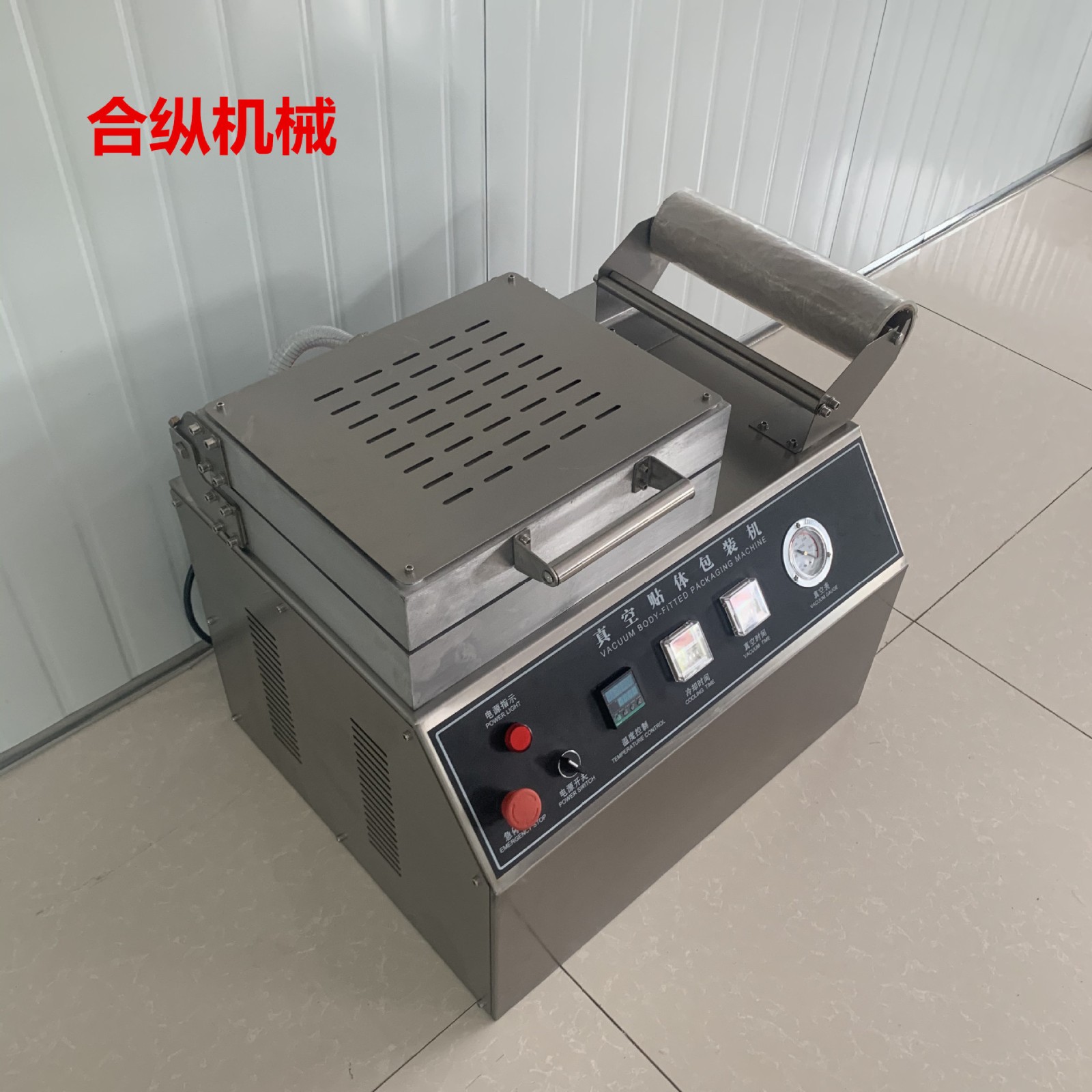 450小型贴体真空包装机牛排三文鱼海参跨境商超门店真空包装机图2