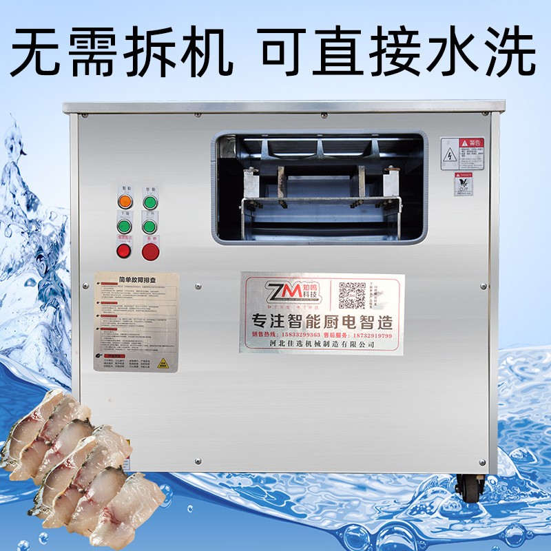 全自动斜切鱼片机黑鱼草鱼酸菜鱼水煮鱼片鱼机鲜肉鸡胸商用切片机图5