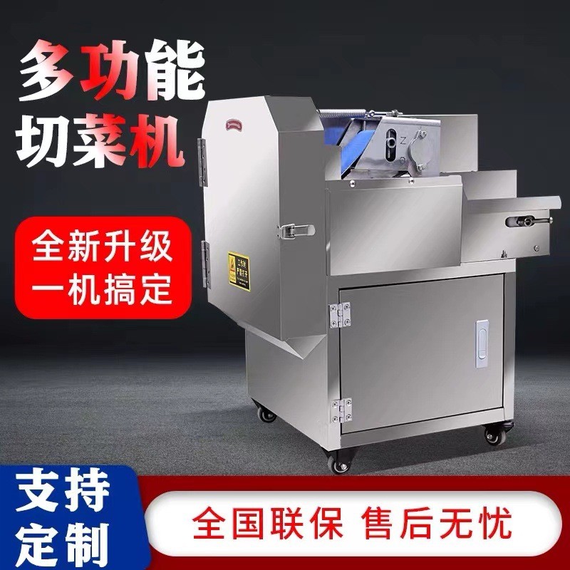 鲜肉切片机商用全自动仿手工切肉机万能五花肉牛肉羊肉卷切片机图5