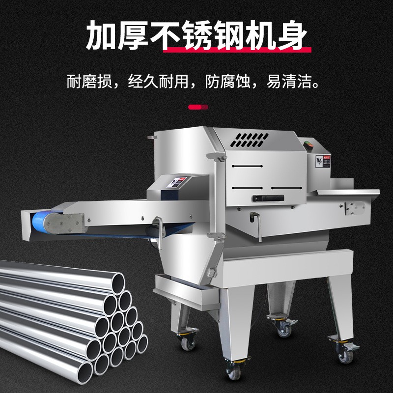 餐厅饭店用熟食切片机数控肉制品切片机卤肉腊肉酱牛肉熟肉切片机图3